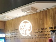 -木屋烧烤(龙岗南联店)