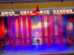 -东北风阿厦剧院(民康路店)