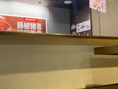 -海底捞火锅(吾悦广场店)