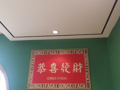 -去茶去餐厅(中央大街店)