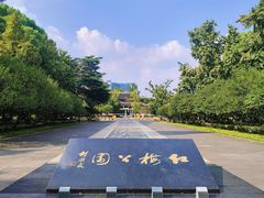 -红梅公园