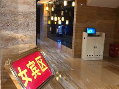-益健·足疗汗蒸SPA(芙蓉广场店)
