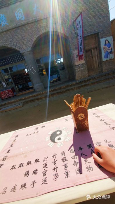 镇北堡西部影城图片