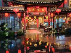 -大自然(鲁家村店)