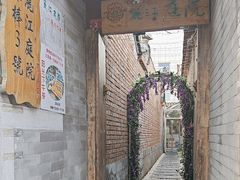 -丽江庭院之丽江往事(安定门店)