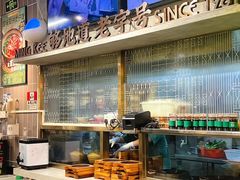 -西关明记肠粉(荔枝湾店)