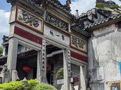 -国恩寺