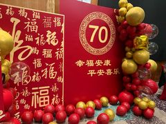 -粤珍轩·家宴·广式茶点(新城广场店)