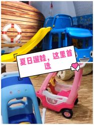 -绿野星空儿童乐园