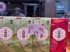 -詹记桃酥(马鞍山万达店)