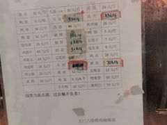-土门八珍烤鸡腊味店(土门老店)