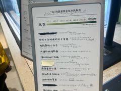 -鹤茶野所(上海首店)