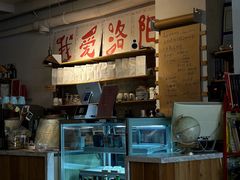 -栖咖啡(泉舜店)