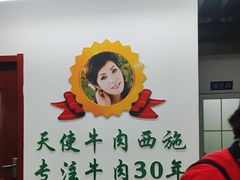 -清真双宝红油牛系列