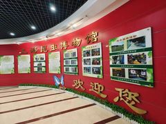 -上海昆虫博物馆