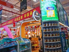 -百安居装修建材卖场(罗湖店)