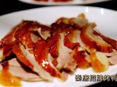 -北京王府井希尔顿酒店·秦唐中餐厅Chynna