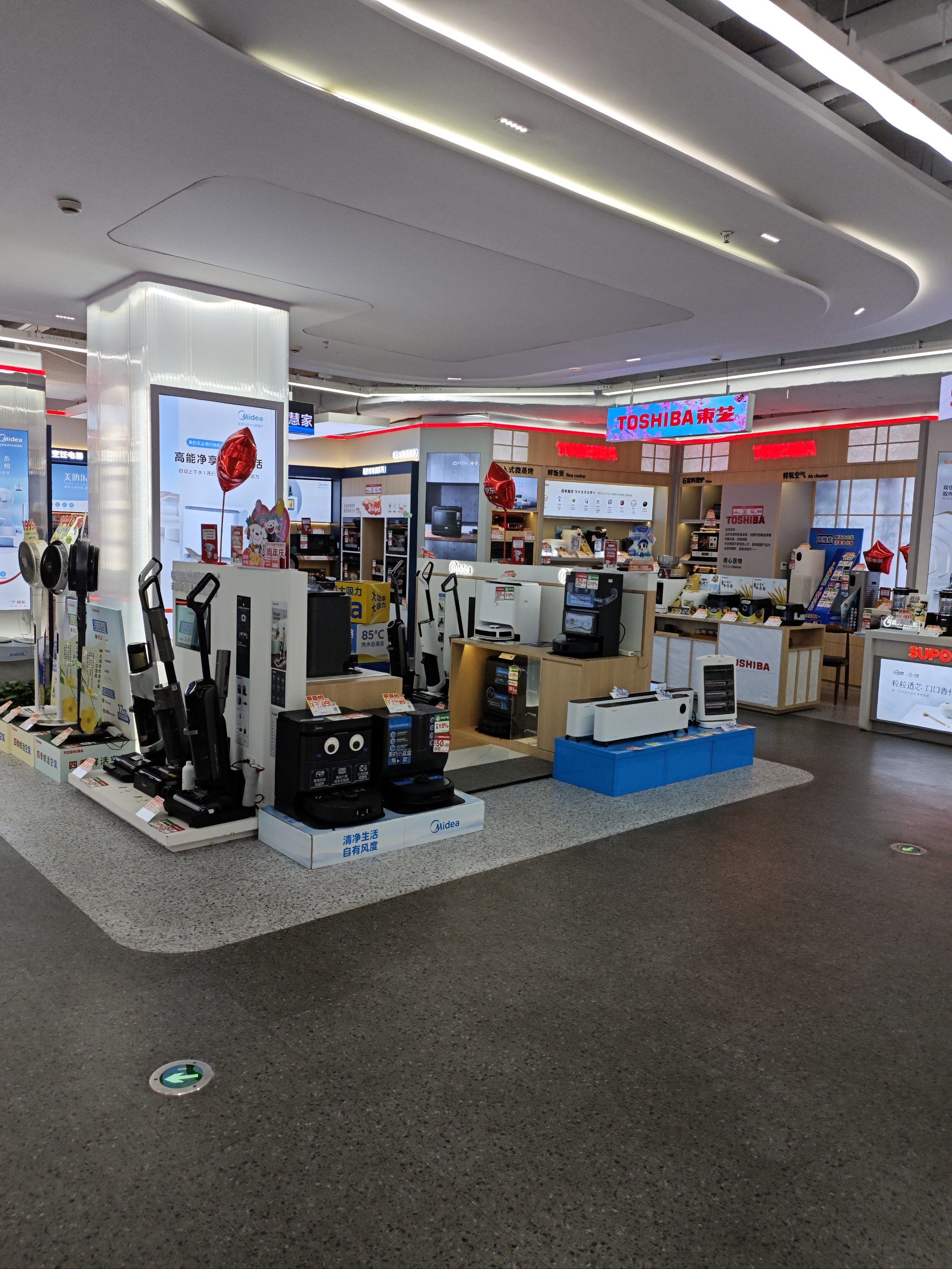 京东电器线下店