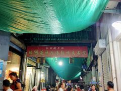 -北大街红丽涮牛肚火锅店