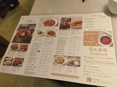 -金鼎轩(方庄天坛店)