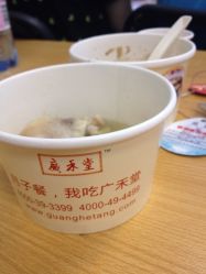 iphone_upload_pic-广禾堂月子餐(国妇婴店)