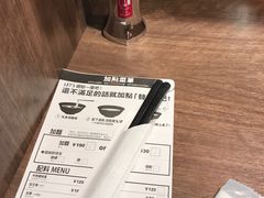 账单-一蘭拉面(新宿中央东口店)
