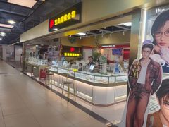 -宝岛眼镜·蔡司(赤峰路地铁站店)