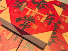 -陕拾叁-西安糕点(北院门创始店)