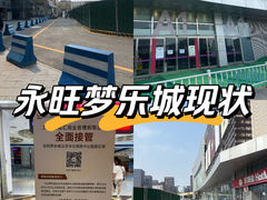 -鑫嘉汇购物中心
