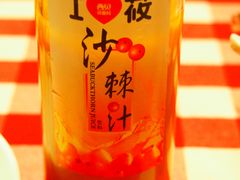 沙棘汁-西贝莜面村(当代商城店)