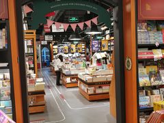 -西西弗书店&矢量咖啡(凯德晶萃广场店)