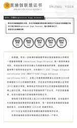 -水沐莲清瑜伽·普拉提