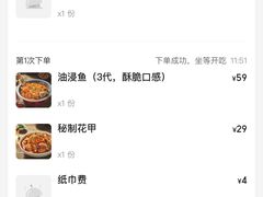 -堂瓦里·33年传统赣菜(第一街区店)