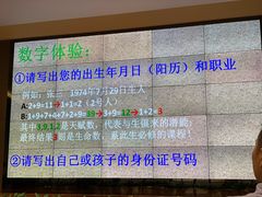 -紫霞门韩国料理烤肉(深南东路店)