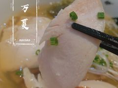 鸡肉&nbsp;白汤-面屋 猪一