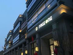 -PAGEONE(北京坊店)