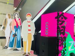 -华宇购物中心(开化寺街店)