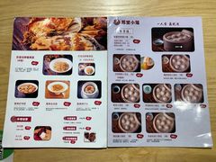 菜单-苏堂阳春面•九年庆(北京路天河城店)