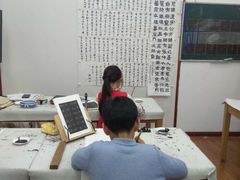 -戏墨娃·书法·国画(景城邻里校区)