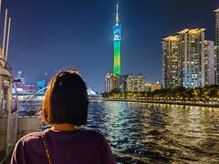 -珠江夜游广州塔·中大码头