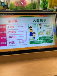 -莫莉幻想儿童乐园(南通永旺店)