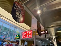 -食大利香港茶餐厅(南亚风情第一城店)