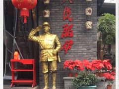 -佬革命主题火锅(玉沙路店)