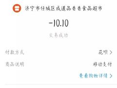 -品忆香炒货工坊(西稍门店)