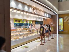 -糕材生(龙湖北京大兴天街店)