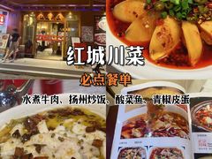 -三和美食(西华路店)