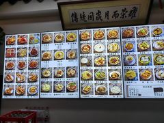 -西月城谭豆花(春熙路店)