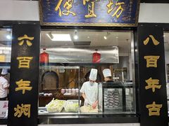 -便宜坊烤鸭店(亦庄京东店)