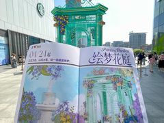 -民盈·国贸城