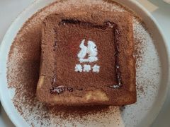 珍珠漏奶华-天然台1908(中建广场店)